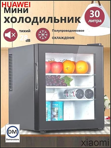 Барный холодильник SKU00401-BX-JY, черный