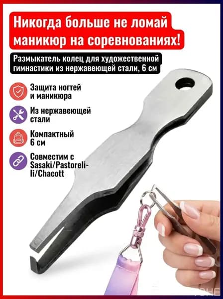 Аксессуары для тренажеров