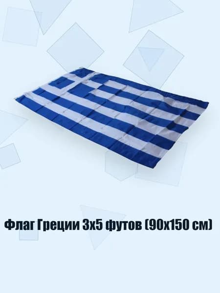 Судейский флаг