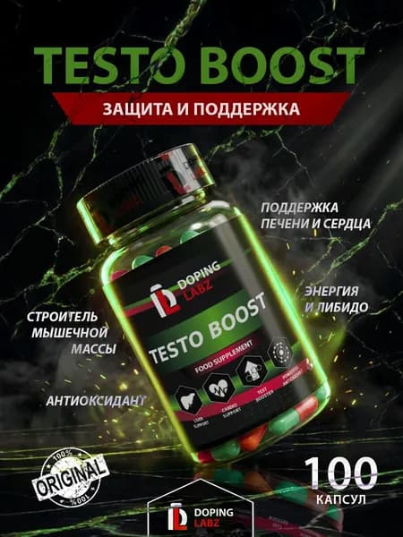 Бустер тестостерона Doping Labz Testo Boost, 100 капсул