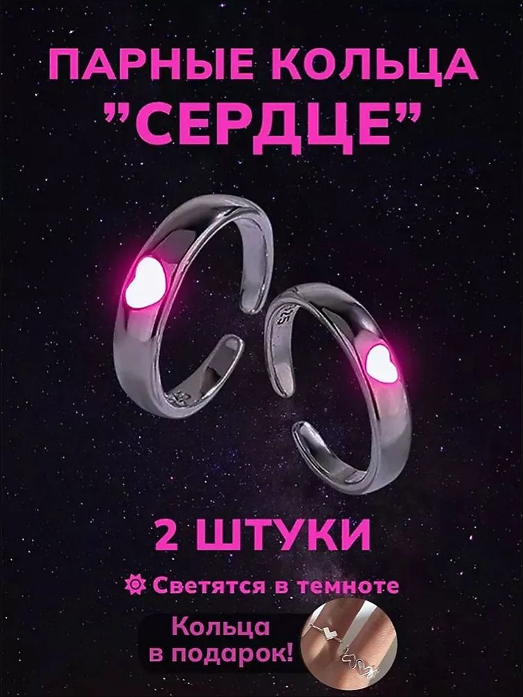 Кольцо Кольцо на фаланги