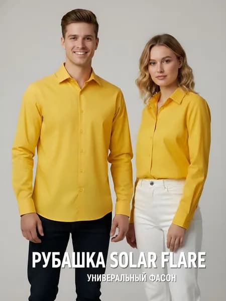 Рубашка Рубашки желтые