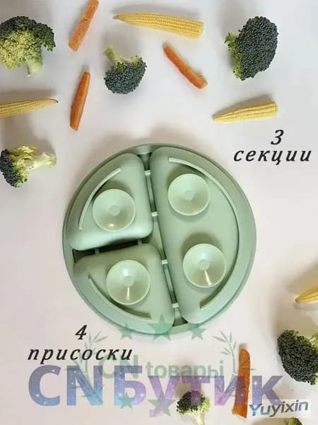 Тарелка 1 шт светло-зеленый