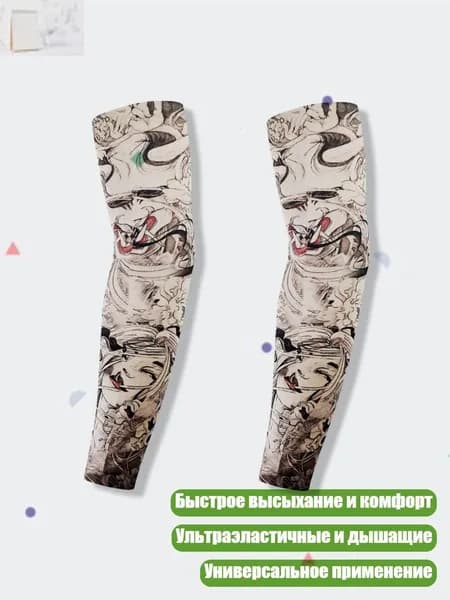Защита запястья