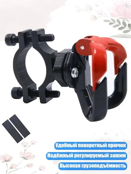 Чехол для хранения самоката