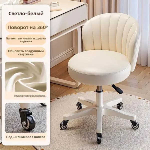 Стул мастера, бежевый