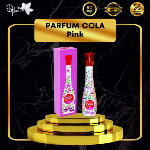 Delta parfum Туалетная вода Cola Pink