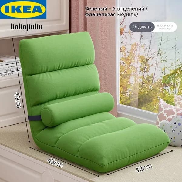 IKEA Кушетка, механизм На пол, 42х45х45 см,зеленый