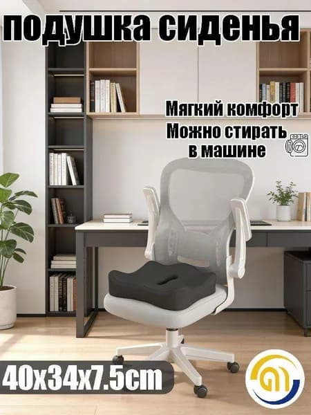 Шезлонг