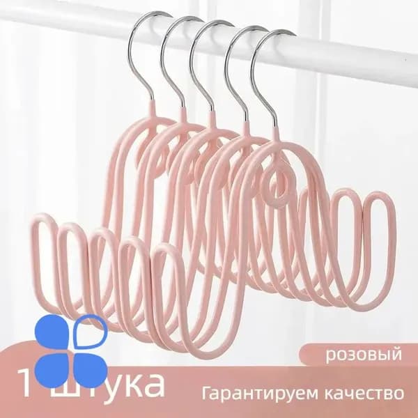 Сушилка для обуви