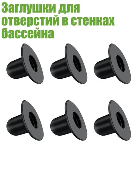 Аксессуары для аквааэробики