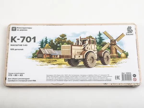 Деревянный конструктор BAUMI Сборная модель К-701 трактор