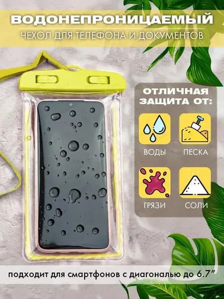 Аквабокс
