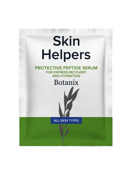 Botanix Skin Helpers Пептидная сыворотка-протектор для восстановления и увлажнения, саше, 5 мл