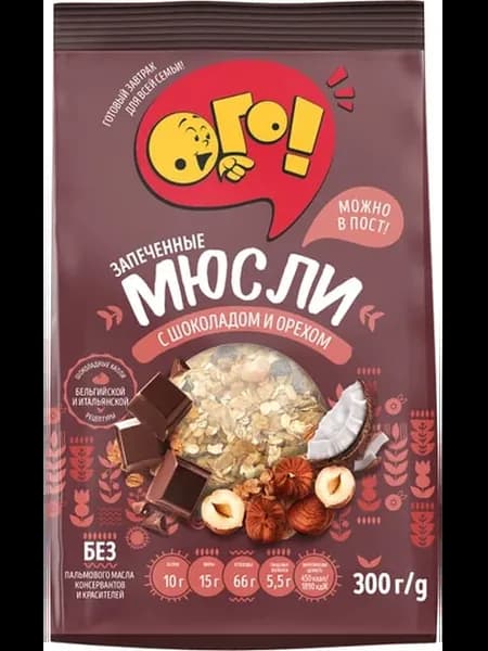 Мюсли запеченные с шоколадом и орехами 300г