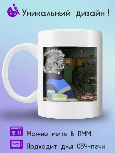 Jolly Prints Кружка 330 мл 1 шт