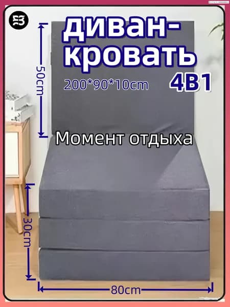 Бескаркасный диван Матрас, Лён, Размер S,серый