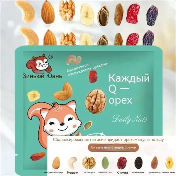 Ежедневная подарочная коробка с ореховыми ядрами