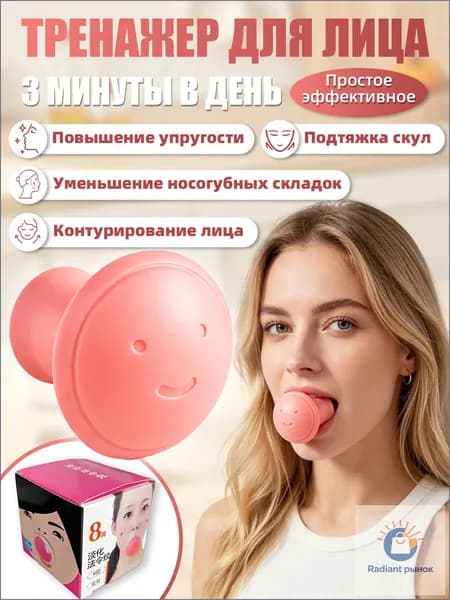 Мини-тренажер 019e77b5a9e771758da5752ca7776eae