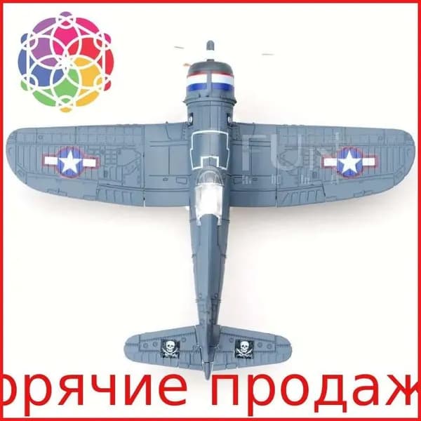 Сборная модель
