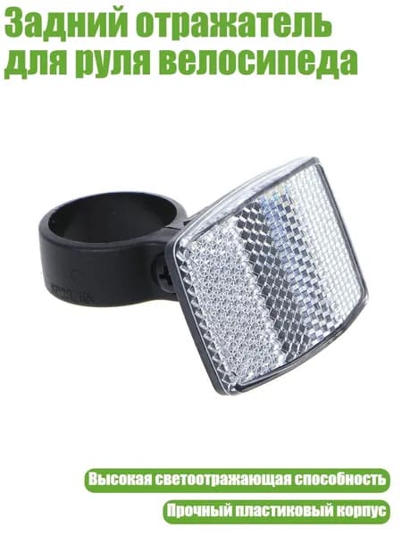 Велокосметика