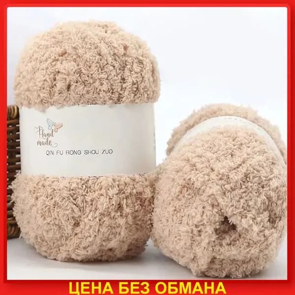 Приятная для кожи пряжа из кораллового флиса, 1 штука