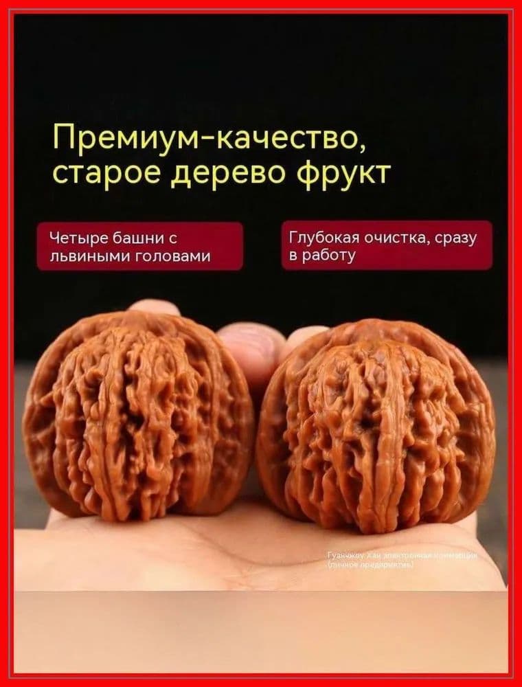 Грецкие орехи для рук коллекционные, пара для массажа и медитации, китайские антистресс шары из дерева, подарок для релакса, 1пара 36-46 мм