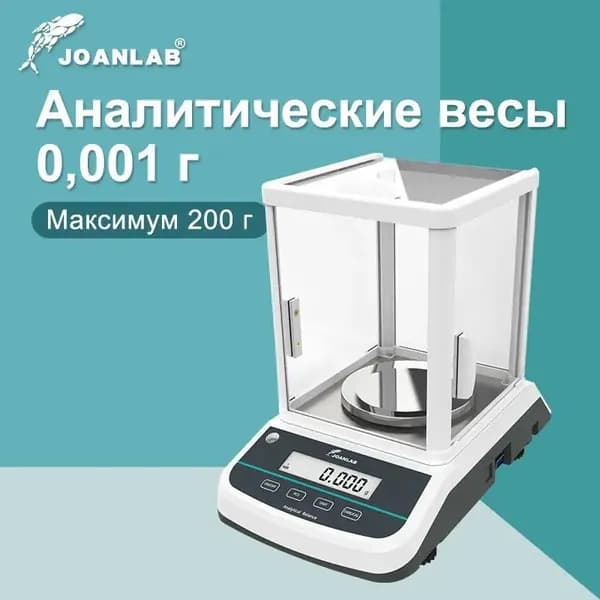Напольные весы FA2003S