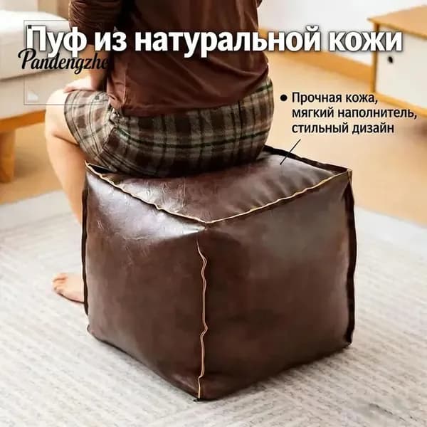 Запчасти для дивана 40х40х40 см,голубой