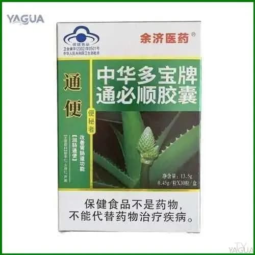 Качественные капсулы алоэ YAGUA для очищения кишечника, 12 шт Солнце