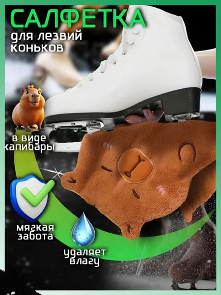 Чехол для спортивного инвентаря
