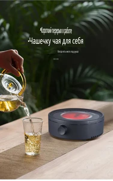 Электрическая настольная плита SKU000884534563, черный