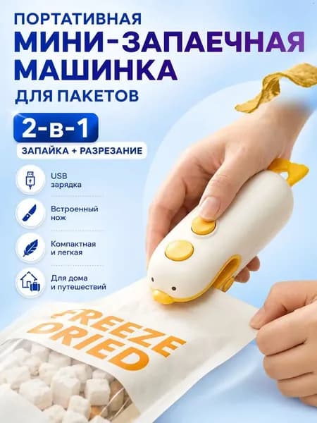 Портативный паяльник для ремонта электроники, изготовленный с возможностью регулировки температуры и оснащенный удобным ручком для комфортной работы в различных условиях.