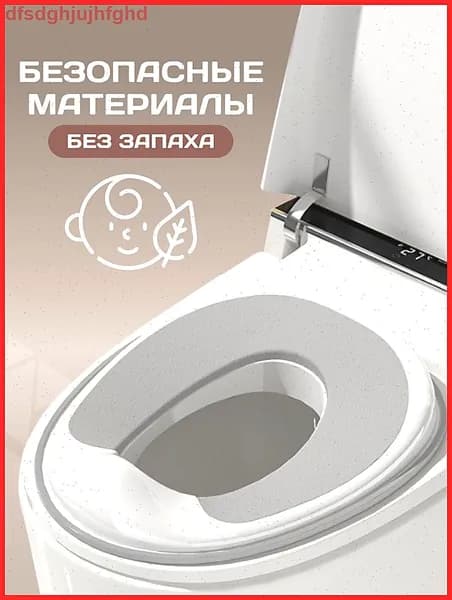Детское сиденье для унитаза высококачественное.цвет серый