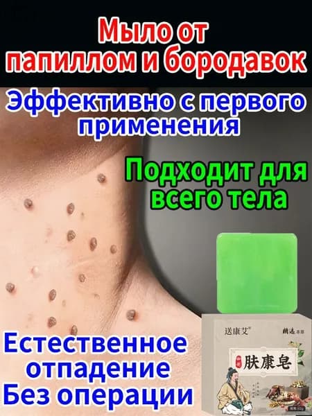Набор средств для гигиены