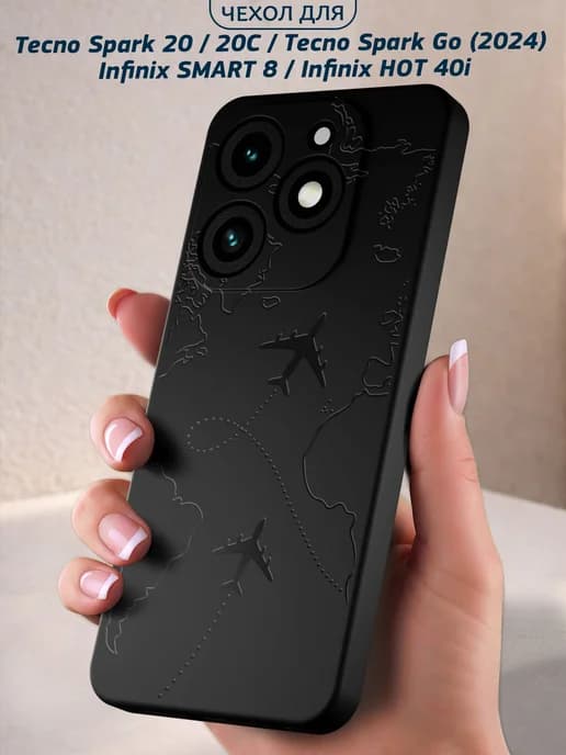 Чехол на Tecno Spark 20_20C_Go(2024)_Infinix SMART 8 HOT 40i