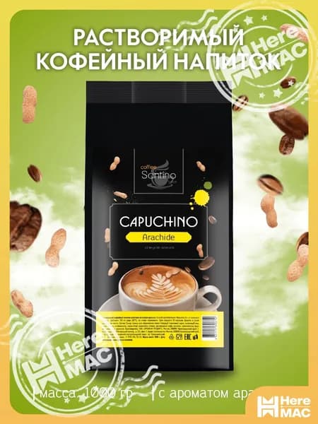 Кофе растворимый Порошковый 1000г. 1шт.