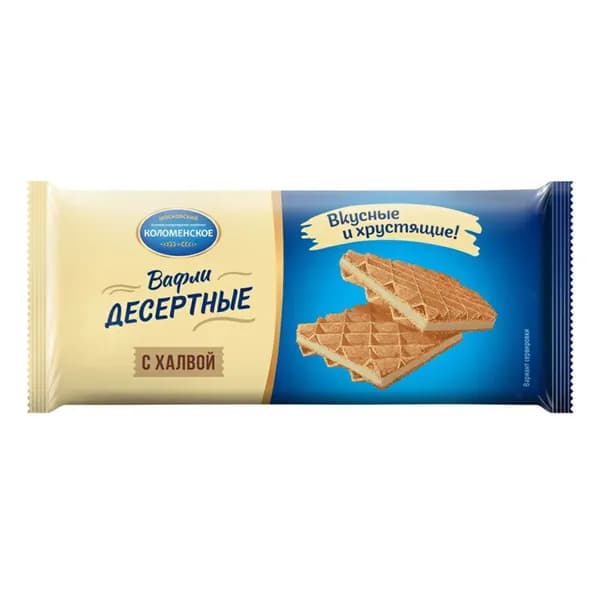 Вафли Коломенское Десертные с халвой 90 г