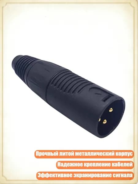 3-контактный разъем XLR, мужской/женский, адаптер для кабеля электровелосипеда, износостойкий, самец