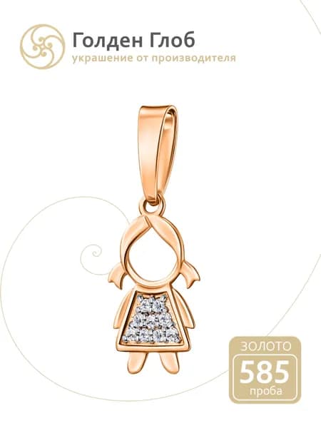 Подвеска золотая женская 585