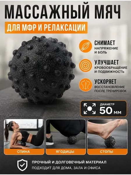 Массажный Мяч С Рельефными Точками, Мяч Для Йоги