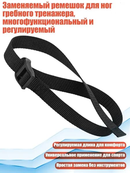 Аксессуары для тренажеров