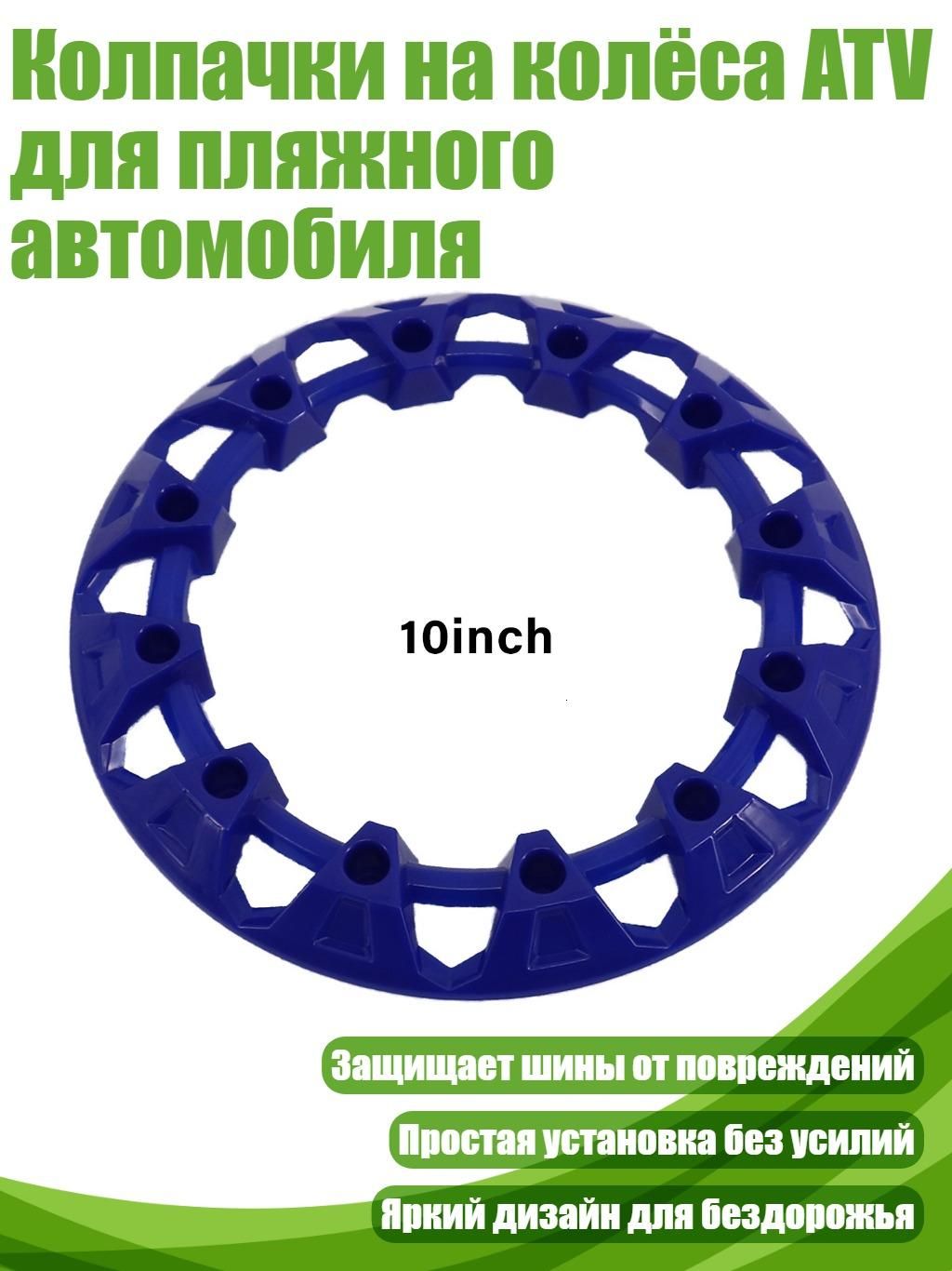 Колпаки на колеса, 1 шт.