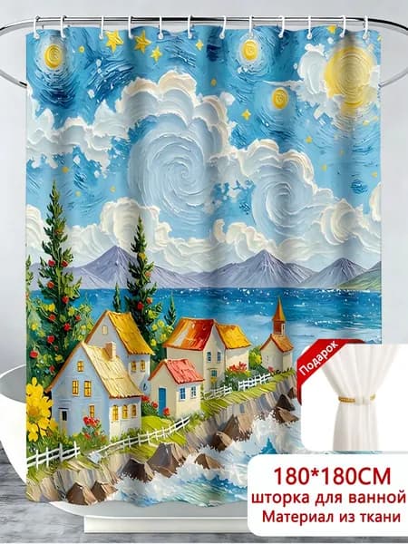 Штора для ванной 180x180 см тканевая 3d-эффект разноцветный