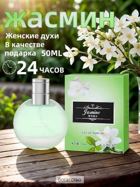 Туалетная вода PFE1634A 51 мл