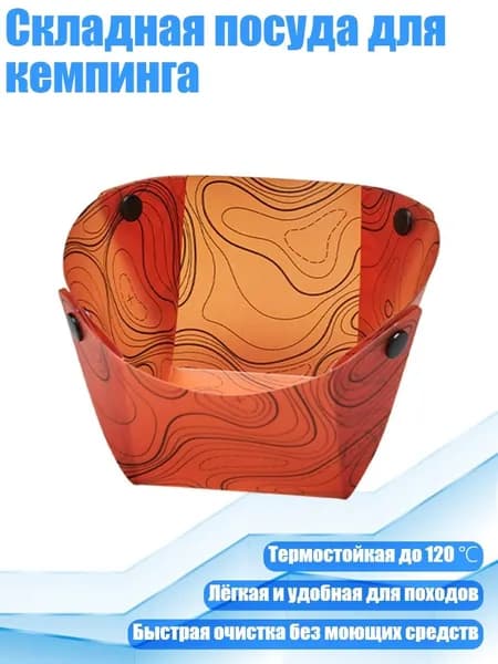 Кухня кемпинговая
