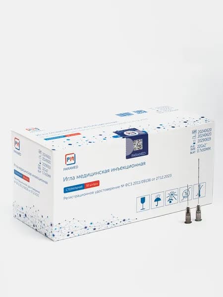 Игла инъекционная - канюля 22G*50 mm, 10 штук, Paramed, Регистрация РФ