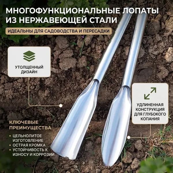 Совок садовый,Металл, 15 см