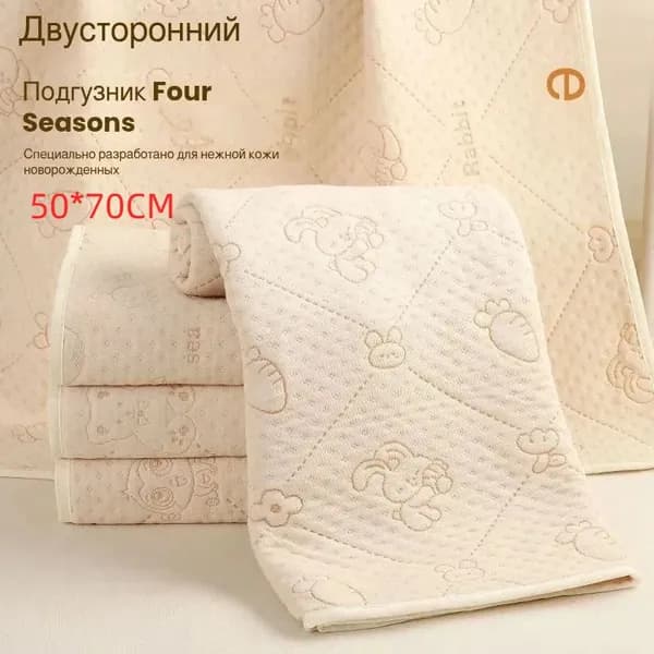 Пеленка впитывающая многоразовая 50x70 см - Непромокаемая хлопковая ткань для новорожденных, ухода за больными и гигиены