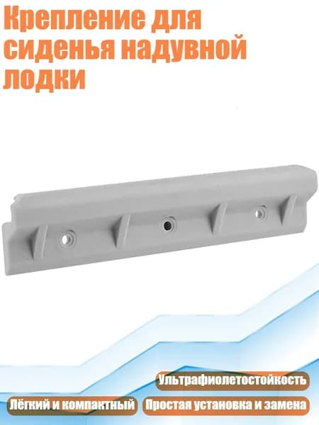 Аксессуары, запчасти для каяка, байдарки